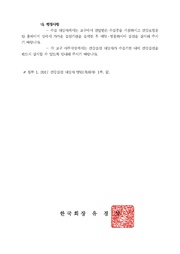 다음 페이지 →