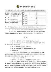 ← 이전 페이지