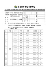 ← 이전 페이지