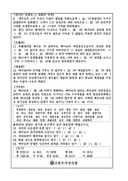 다음 페이지 →