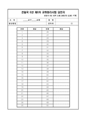 다음 페이지 →