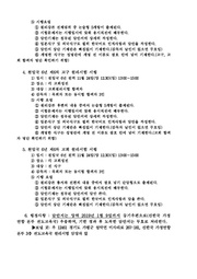 다음 페이지 →