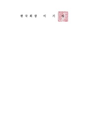 다음 페이지 →