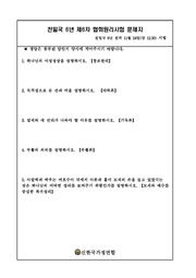 다음 페이지 →