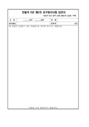 다음 페이지 →