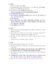 다음 페이지 →