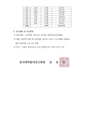 다음 페이지 →