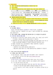 다음 페이지 →