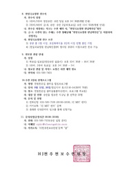 다음 페이지 →