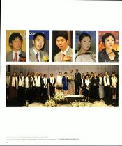 17.천일국 5~8년(2005~2008년) #0034