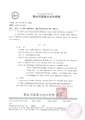 2026년 5월 15일 (금) 14:37 판의 섬네일