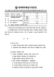 ← 이전 페이지