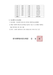 다음 페이지 →