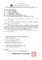 2026년 5월 15일 (금) 13:48 판의 섬네일