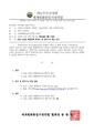 2026년 5월 15일 (금) 13:30 판의 섬네일