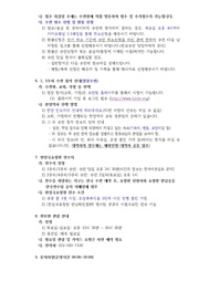 ← 이전 페이지