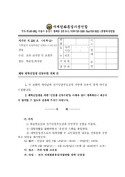 ← 이전 페이지