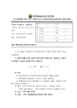 2026년 5월 15일 (금) 12:29 판의 섬네일