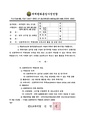 2026년 5월 15일 (금) 14:33 판의 섬네일