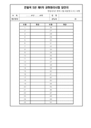 다음 페이지 →