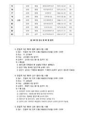 다음 페이지 →