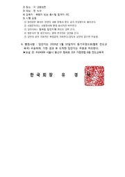 다음 페이지 →