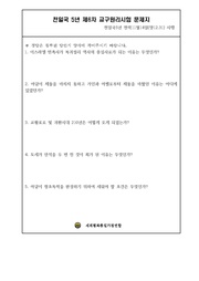 다음 페이지 →