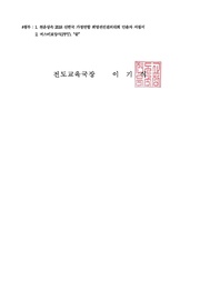 다음 페이지 →