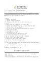 2026년 5월 15일 (금) 14:09 판의 섬네일