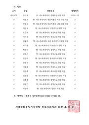 다음 페이지 →