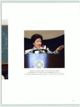 2.공생,공영의 세계(평화운동) #0004
