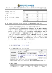 ← 이전 페이지