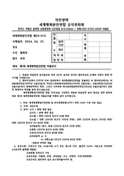← 이전 페이지