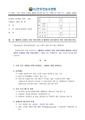 2026년 6월 12일 (금) 11:41 판의 섬네일