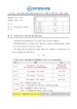 2026년 5월 15일 (금) 14:20 판의 섬네일