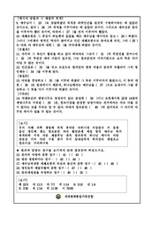 다음 페이지 →