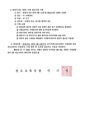 다음 페이지 →