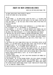 다음 페이지 →
