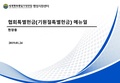 2026년 5월 15일 (금) 14:22 판의 섬네일