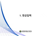 다음 페이지 →