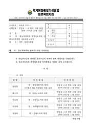 ← 이전 페이지