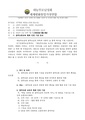 2026년 5월 15일 (금) 13:22 판의 섬네일
