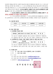 다음 페이지 →