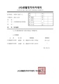 2026년 5월 15일 (금) 14:34 판의 섬네일