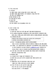 다음 페이지 →