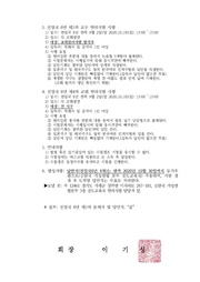 다음 페이지 →