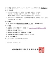 다음 페이지 →