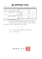 2026년 5월 15일 (금) 14:33 판의 섬네일