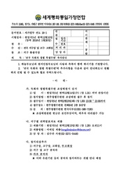 ← 이전 페이지