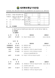 ← 이전 페이지